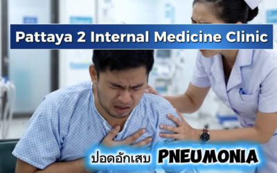 ไอเรื้อรัง เจ็บหน้าอกขวา..🚨 . สัญญาณเตือน #ปอดอักเสบ” ในผู้สูงวัยที่อย่านิ่งนอนใจ